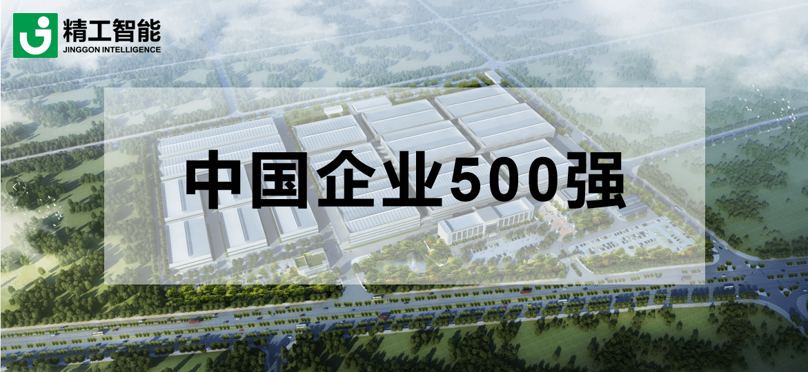 �й���ҵ500ǿ.png