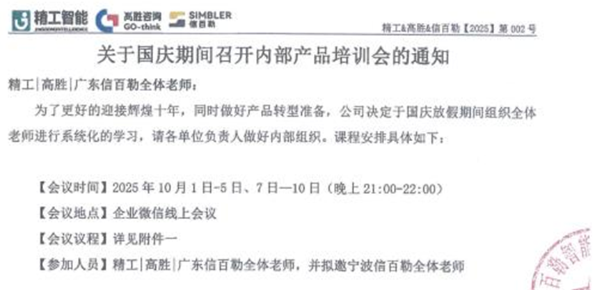 a087df18-d521-42c0-b335-9e6e349f582a.png