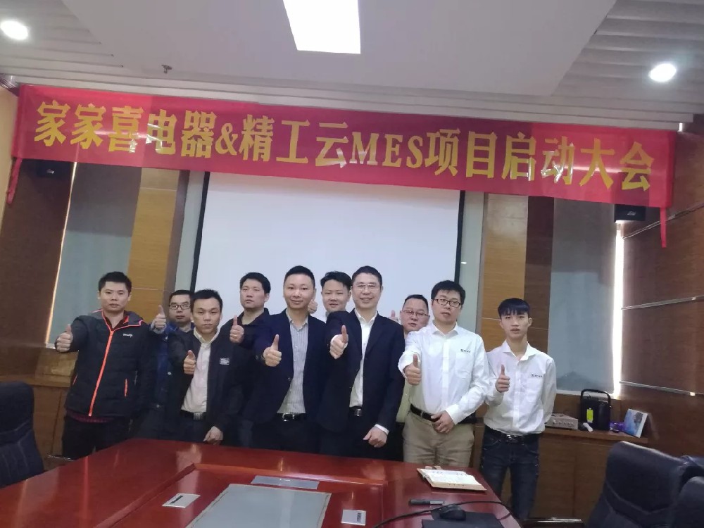 智行终端家家喜，互联互通双双赢