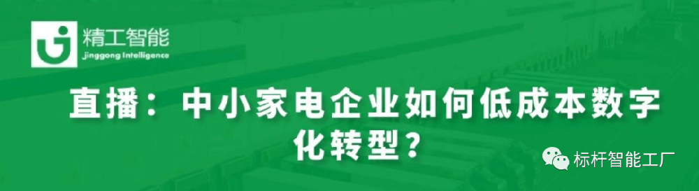 寻找“生”的希望——跨越�；�，加速制造业转型升级！