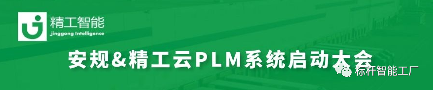 ʱӹıԴͷȡPLM˳ٿ