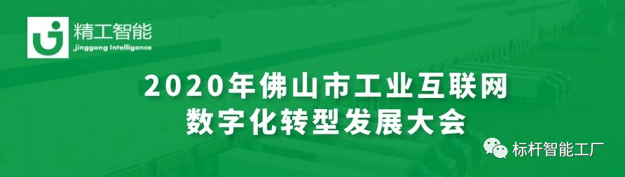 数字化转型-UG环球智能.png