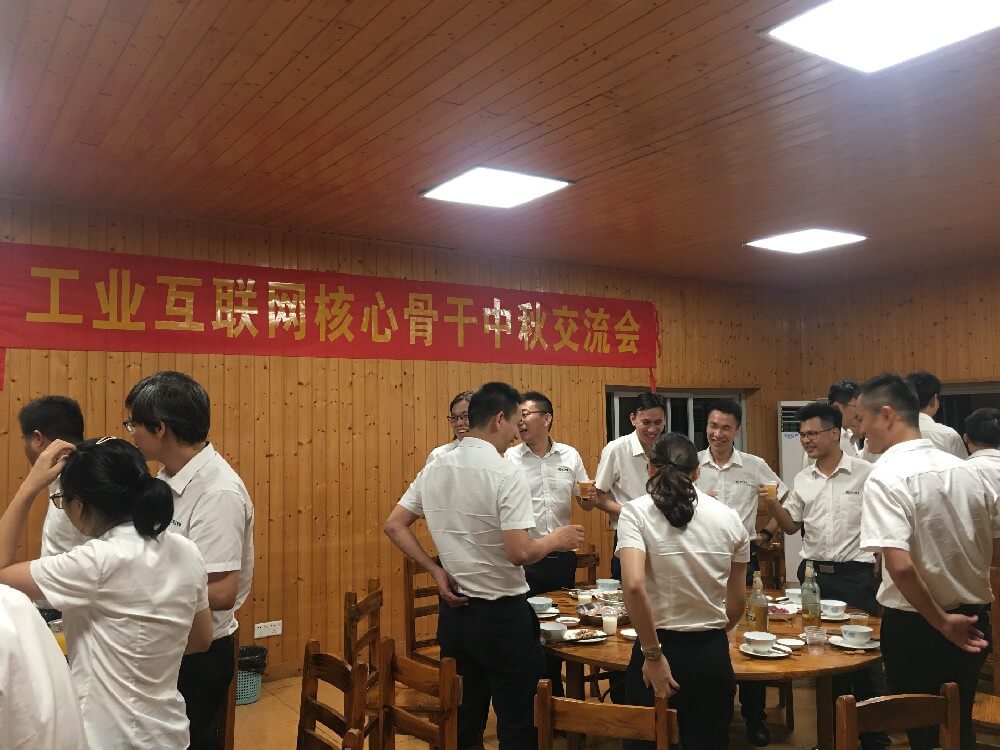 UG环球智能工业互联网焦点主干齐聚中秋交流会！