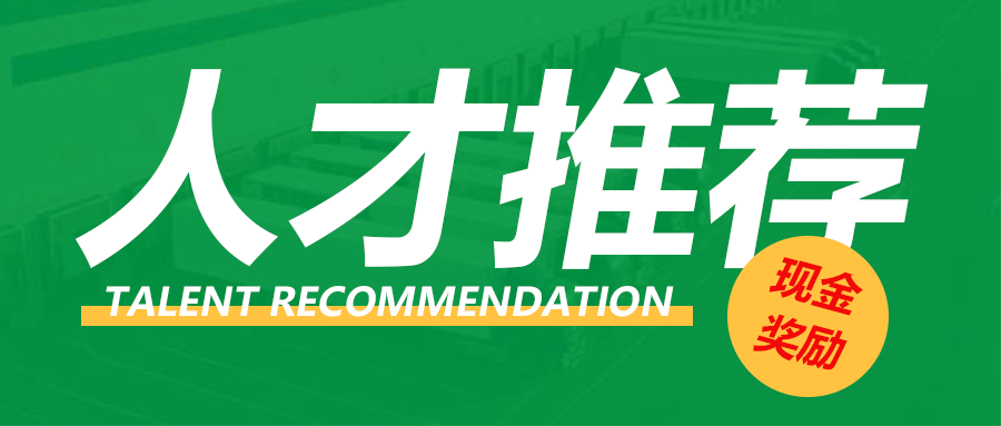 万元现金奖励！12月1日起正式实验，速来领�。�