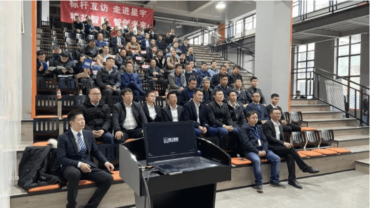 精益智能工厂标杆互访现场会圆满举行！