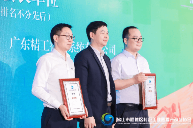 UG环球智能正式加入村改各人庭，汇聚力量决胜未来！