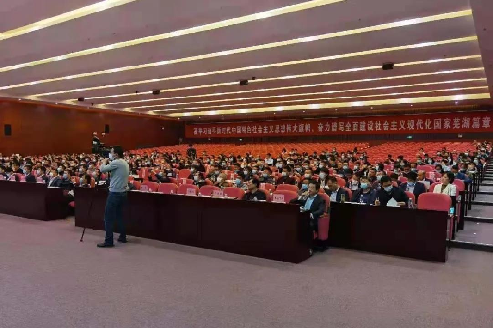 新起点-UG环球智能受邀加入芜湖工业互联网立异大会
