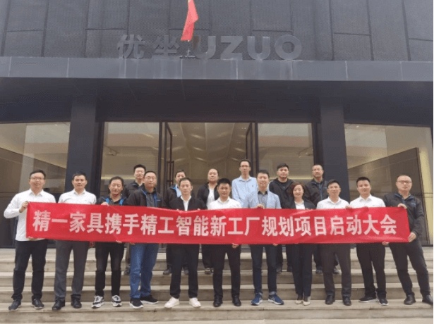 驻足当下、着眼未来，家具行业先进的智能工厂即将泛起！